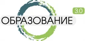 Завершила свою работу выставка современного образования «Образование 3.0»