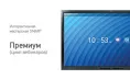 ДО-04 Интерактивная мастерская SMART